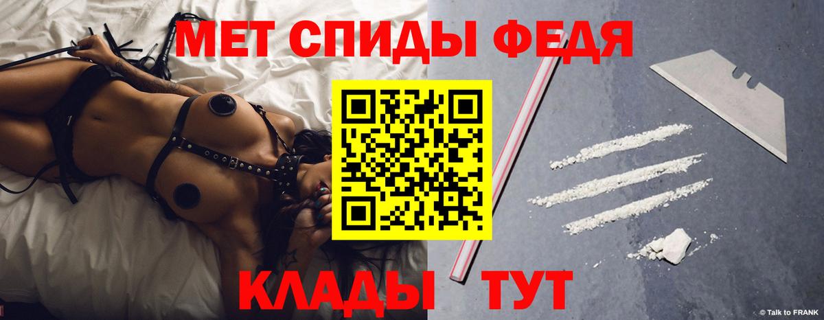 Амфетамин 98% Добрянка