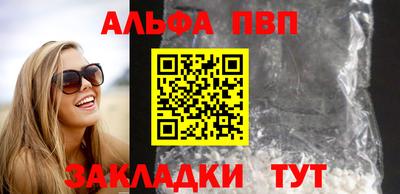 героин Кунгур