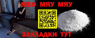 героин Кунгур