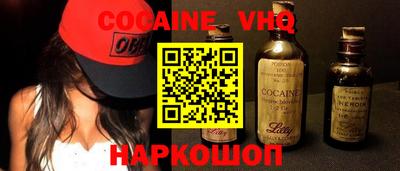 героин Кунгур