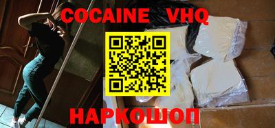 героин Кунгур