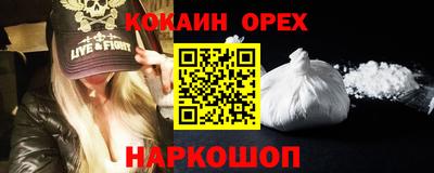 альфа пвп VHQ Кумертау