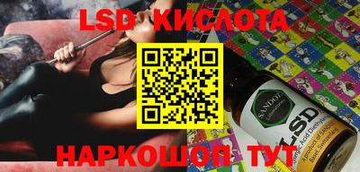 героин Кунгур