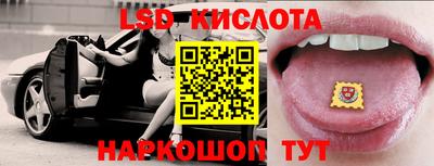 героин Кунгур