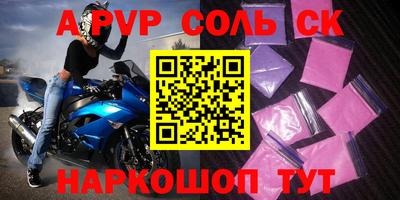 героин Кунгур