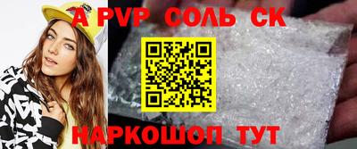 героин Кунгур