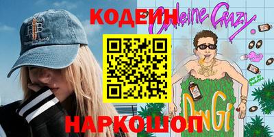 героин Кунгур