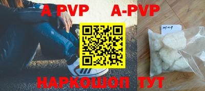 альфа пвп VHQ Кумертау