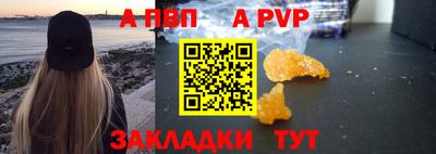 альфа пвп VHQ Кумертау