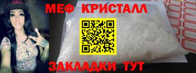 альфа пвп VHQ Кумертау