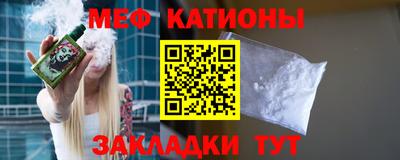 альфа пвп VHQ Кумертау