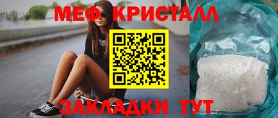 альфа пвп VHQ Кумертау