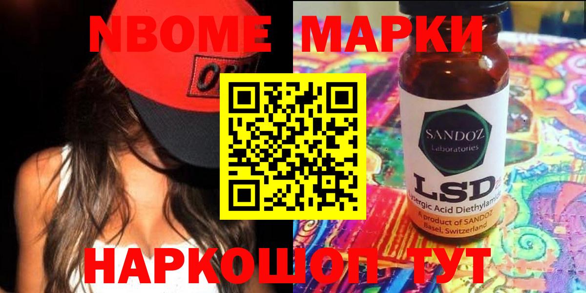 Лсд 25 экстази кислота  Лсд 25 экстази ecstasy  Добрянка  Вход с VPN 