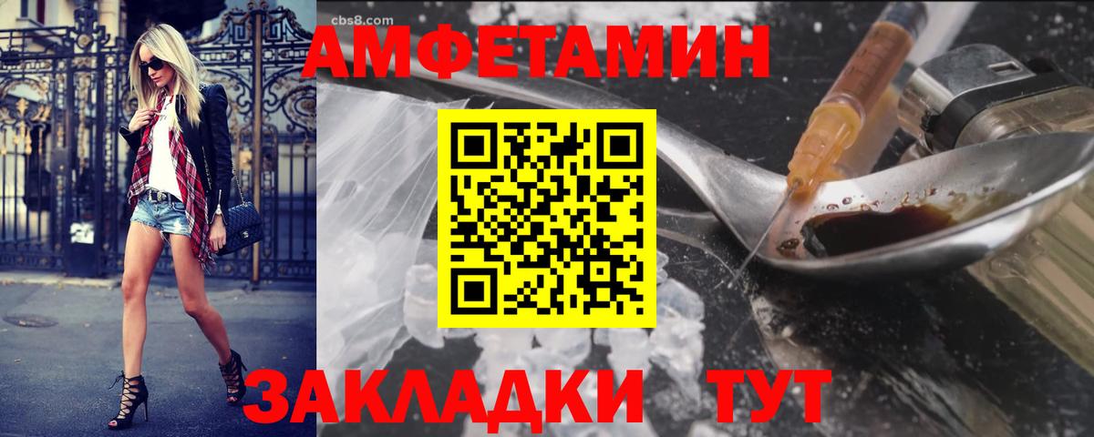 Метамфетамин пудра Добрянка