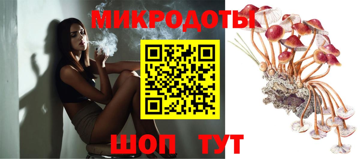 Добрянка  Галлюциногенные грибы прущие грибы  Вход с VPN  наркошоп  Псилоцибиновые грибы Cubensis 