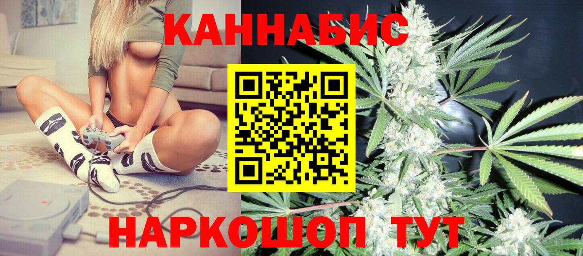 Шишки марихуана ГИДРОПОН Добрянка